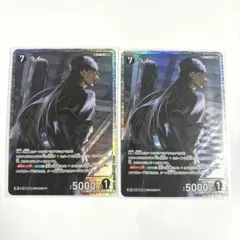 名探偵コナン　TCG ライ　SR 0361 黒影の襲来
