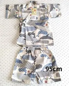 新品未使用品　くろわっさんすべべ　甚平　95