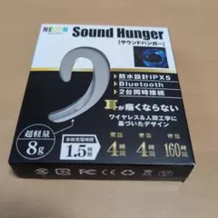 ブルートゥースイヤホン　片耳