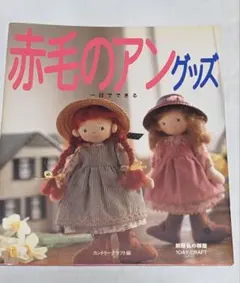 Item thumbnail for item 83361454-3a79-4ba1-b71e-3993044151ac