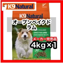 K9 Natural K9ナチュラル チキン オーブンベイクド 4Kg - メルカリ