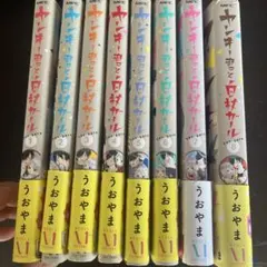 Item thumbnail for item 2bc739f4-cb3c-428a-b465-e9c355c185b2