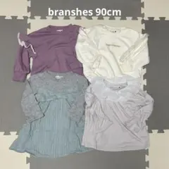 【90cm】branshes 長袖トップス4点セットのサムネイル