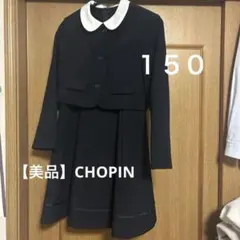 2025年最新】chopin ワンピースの人気アイテム - メルカリ