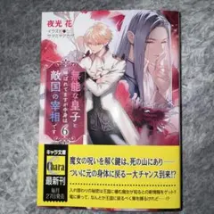 まもる様 リクエスト 2点 まとめ商品