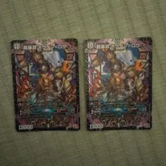 デュエルマスターズ　ボウダンロウ　2枚　即日発送可