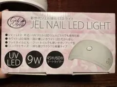 ジェルネイル　LED LIGHT