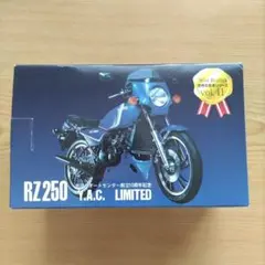レッドバロン バイク ミニレプリカ 世界の名車シリーズ vol.41のサムネイル