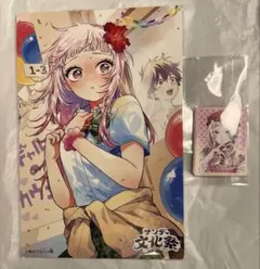サンデー文化祭 2026 特典 ポストカード ピック 百瀬アキラの初恋破綻中