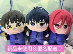 ブルーロック ちびぐるみ