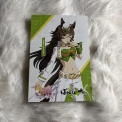 ウマ娘 ミスターシービー ばんえい十勝コラボ ポストカード