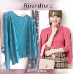 専用／Ｒｉｒａｎｄｔｕｒｅ インナーset ボトルネックアンサンブル／ターコイズ