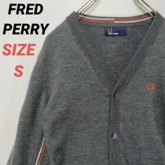 FRED PERRY　フレッドペリー　カーディガン　刺繍ロゴ　メンズ　S　グレーのサムネイル