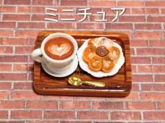 1点限定　ミニチュア　カフェセット　No.2　コーヒー　パン　フード　新品
