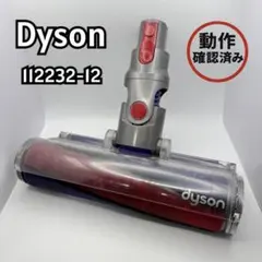 【良品】Dyson Fluffy 112232-12 純正ヘッド12016のサムネイル