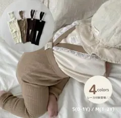 サスペンダーレギンス ブラウン