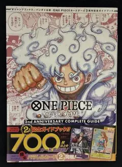 2026年最新】2ND anniversary complete guideの人気アイテム - メルカリ