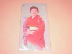 大月みやこ　CD　ゆだまち旅情 大月みやこ CD ゆだまち旅情 - メルカリ
