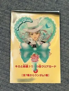 映画キミとアイドルプリキュア 入場者特典 うちわ型クリアカード 響カイト