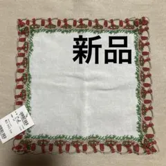 近沢レース　ハンカチ　タオル　ナポリタン