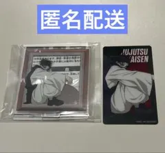 ナムコ限定 呪術廻戦 スタンド付きアクリルプレート 2026 脹相