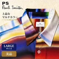 PSPaulSmith マルチカラーシャツ 美品 総柄 上品デザイン レインボー