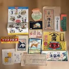 2025年最新】昭和レトロ紙ものの人気アイテム - メルカリ