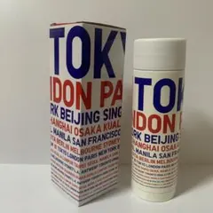 ユニクロUNIQLO ノベルティ　ステンレスボトル 水筒　300mL 新品未使用