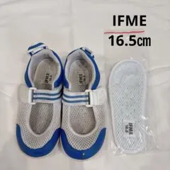 イフミー　上履き　ブルー　16.5㎝　幅広