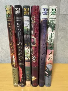 2025年最新】シャドーハウス 全巻の人気アイテム - メルカリ