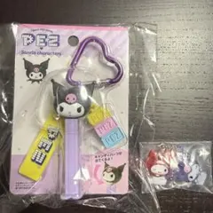 サンリオ　クロミ　グッズ2点セット