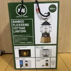 LOGOS Bamboo Flickering Cottage Lanternのサムネイル