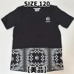 【美品】Reebok リーボック バンダナプリントTシャツ 半袖シャツ 120のサムネイル