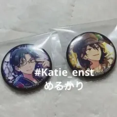 【2点セット】あんスタ 3周年 キャラバッジ 敬人 零