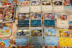 ポケモンカード　シャイニートレジャーex