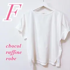 chocol raffine robe ホワイト　ブラウス　カジュアル