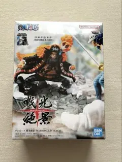 ワンピース 戦光絶景マーシャル・D・ティーチ 黒ひげ フィギュア 【新品未開封】