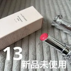 【未使用・箱付】ジルスチュアート リップブロッサム グロウ 13リップスティック