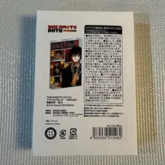 Item thumbnail for item d05bdf30-5fc1-478d-81fc-a7ff20edf0f8