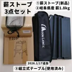 2026年最新】Moon Lence 薪ストーブの人気アイテム - メルカリ