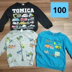 長袖トップス　3枚セット　100