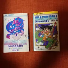 ジャンプ ドラゴンボール 30巻 初版 冊子(チラシ)付き 鳥山明 - メルカリ
