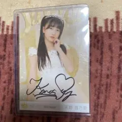 2025年最新】天野香乃愛 スイートシックスティーンの人気アイテム