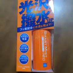 キラキラ様専用 SMART MIST NEO 撥水タイプ 280ml 5本セットのサムネイル