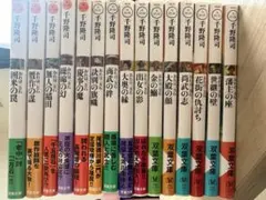 七つ屋志のぶの宝石匠 1～21巻 - メルカリ