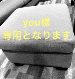 2026年最新】eilersen オットマン・スツールの人気アイテム - メルカリ