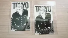 東京リベンジャーズ マイキーマート特典　龍宮寺 堅