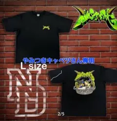 2025年最新】Nastydog 那須川天心の人気アイテム - メルカリ