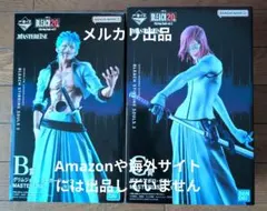 bleach 一番くじ フィギュア グリムジョー ザエルアポロ