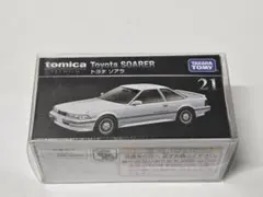 焼肉きんぐ様 リクエスト 3点 まとめ商品